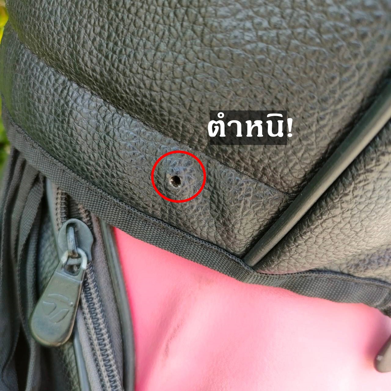 ถุงกอล์ฟ TAYLORMADE R7 ** เเป๊ก COVER หลุด 2 จุดค่ะ ** เจ้าของเดิม ใส่เพิ่ม ตุ๊กแก คุณภาพดี ใช้งานได้ดี ถุง TOUR ใบใหญ่ มือสอง ของแท้ BY NakaraLuxurious