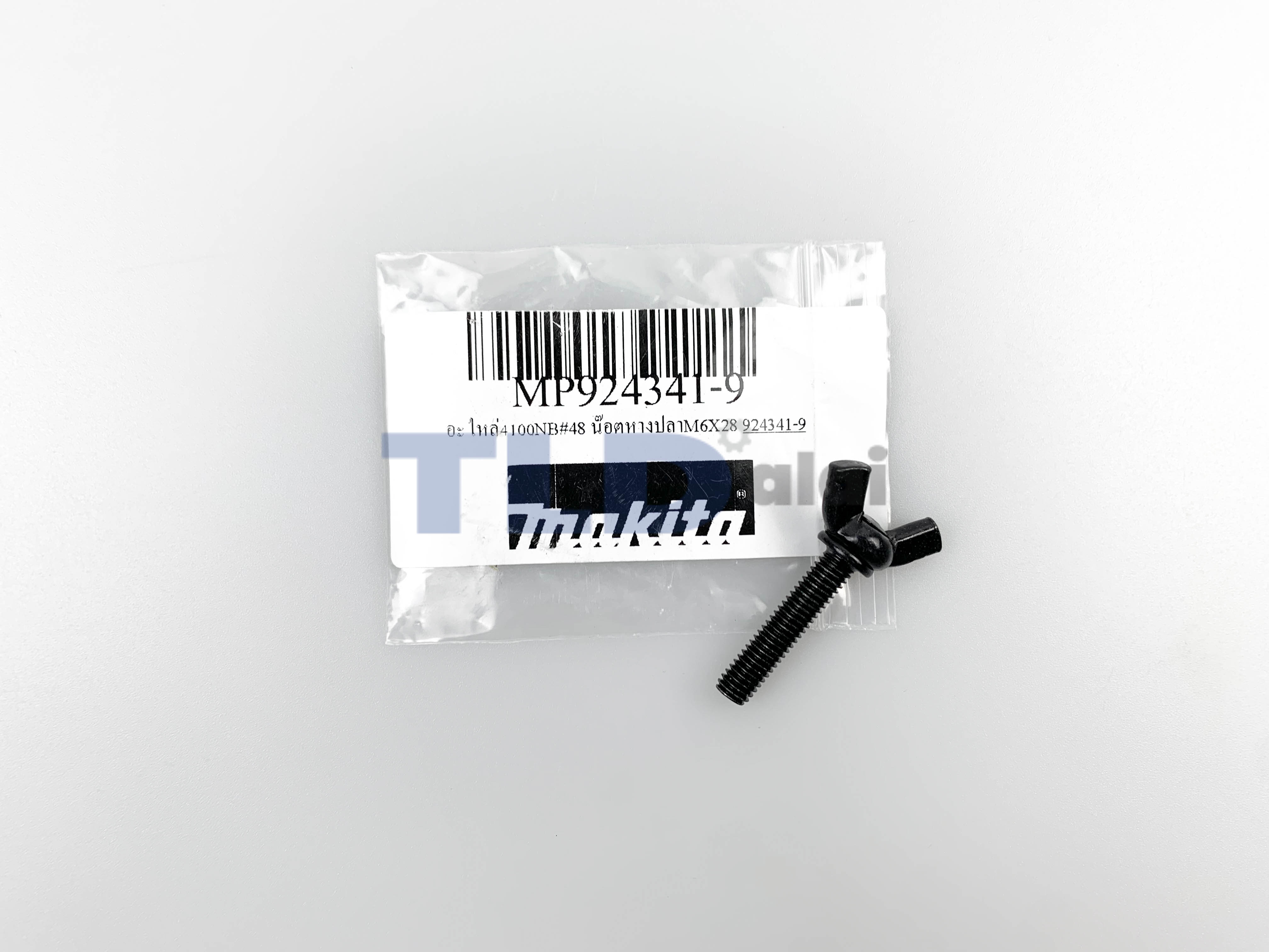 น็อตหางปลา (แท้) เครื่องตัดคอนกรีต Makita มากีต้า รุ่น 4100NB #48, 4100NH #46 M6x28 (924341-9) (อะไหล่แท้100%)