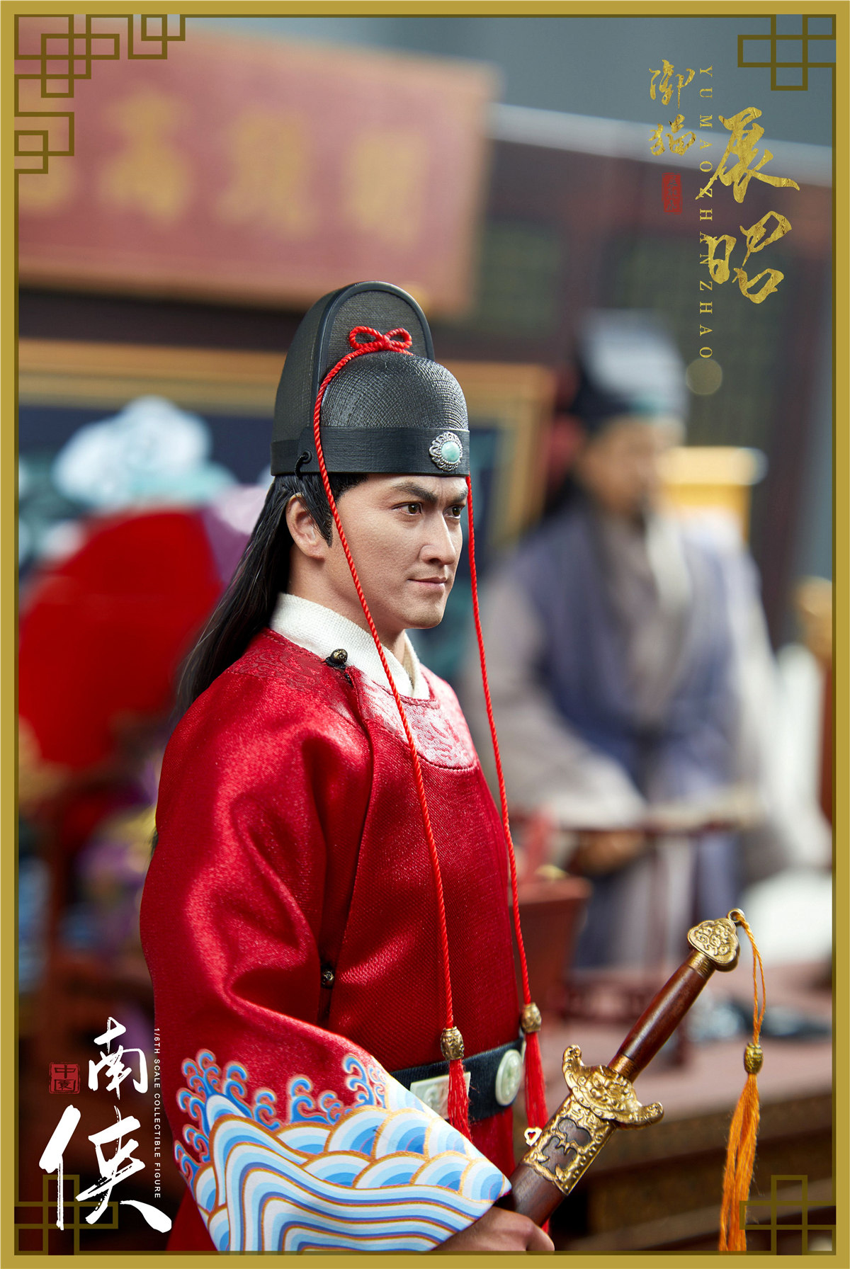 [สั่งจอง]ZOY TOYS 1/6 : Song Dynasty Series Zhan Zhao 2.0