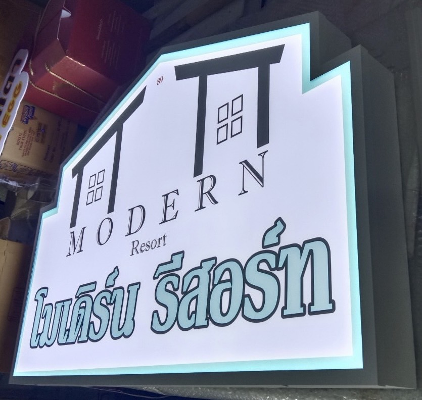 ป้ายกล่องไฟซิงค์ไดคัท ขนาด 120 x 84 cm