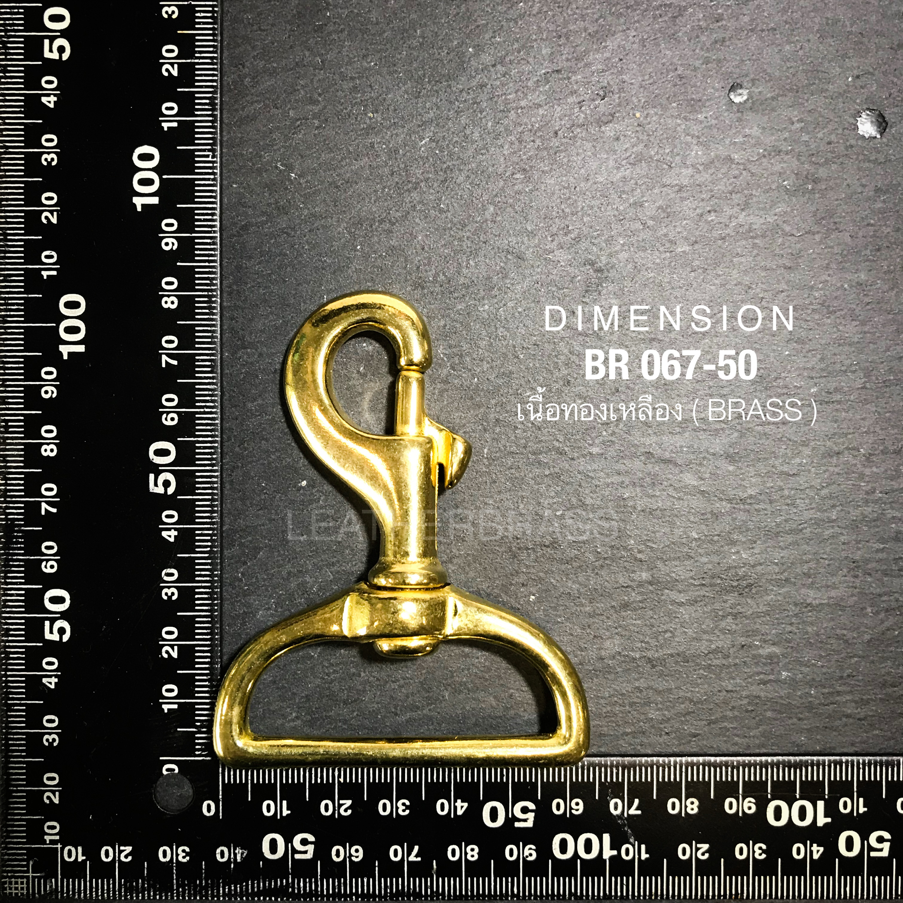 BR067 ตะขอคอหมา ขนาด 40มิล สายกระเป๋าเดินทาง อะไหล่ทองเหลืองแท้ อะไหล่กระเป๋า leatherbrass**ราคาต่อชิ้น**