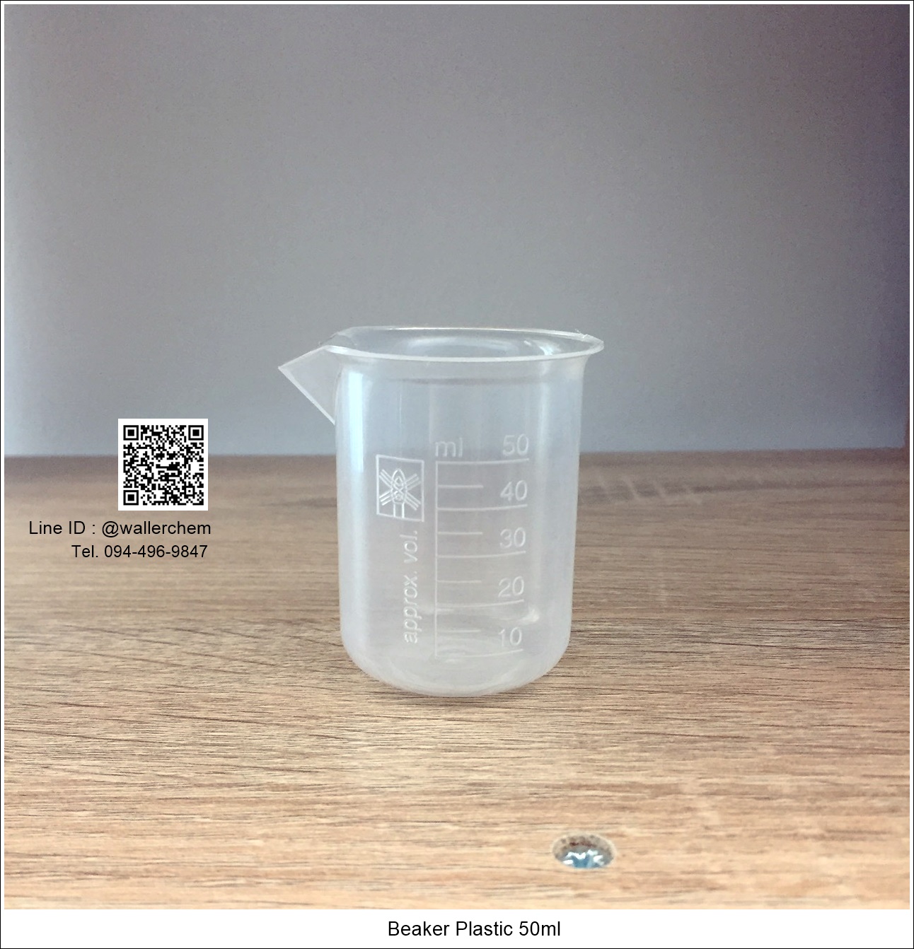 บีกเกอร์พลาสติก (ไม่มีหูจับ) 50ml Beaker Plastic (PP)