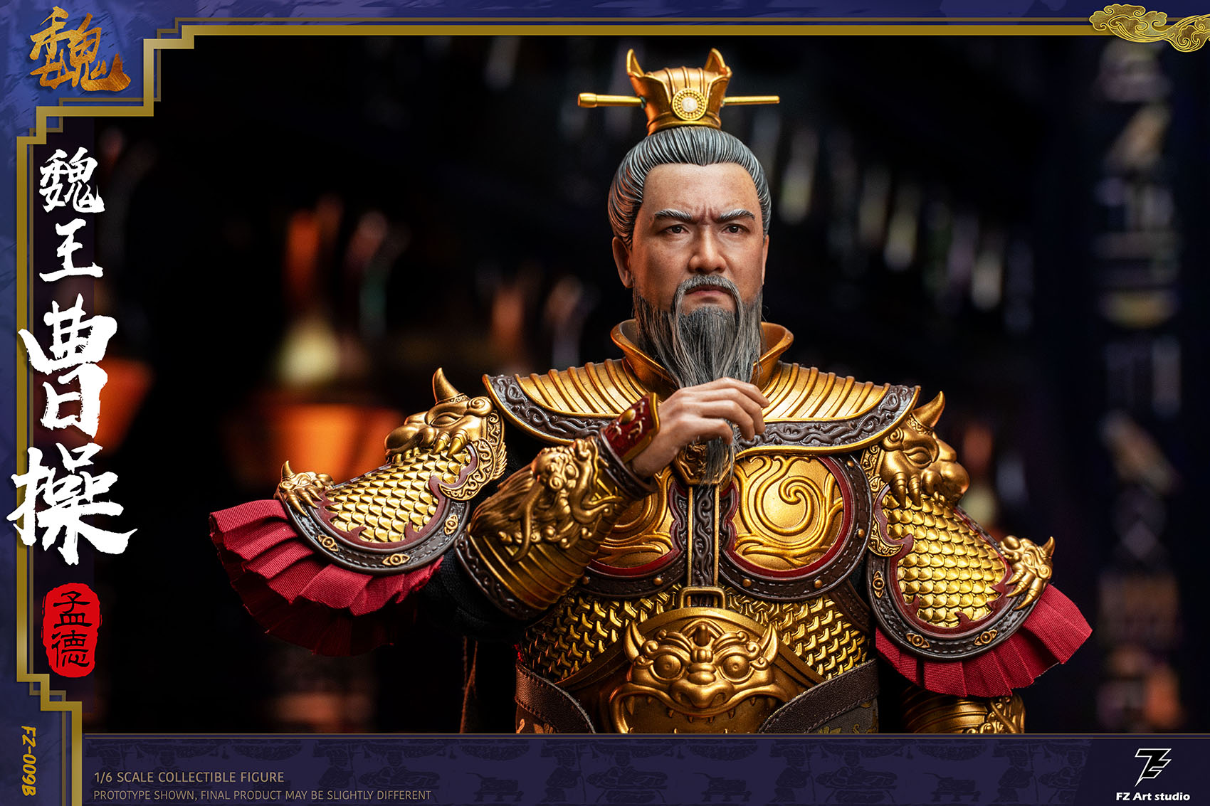 [สั่งจอง]FZ Art Studio 1/6 : Mengde Cao