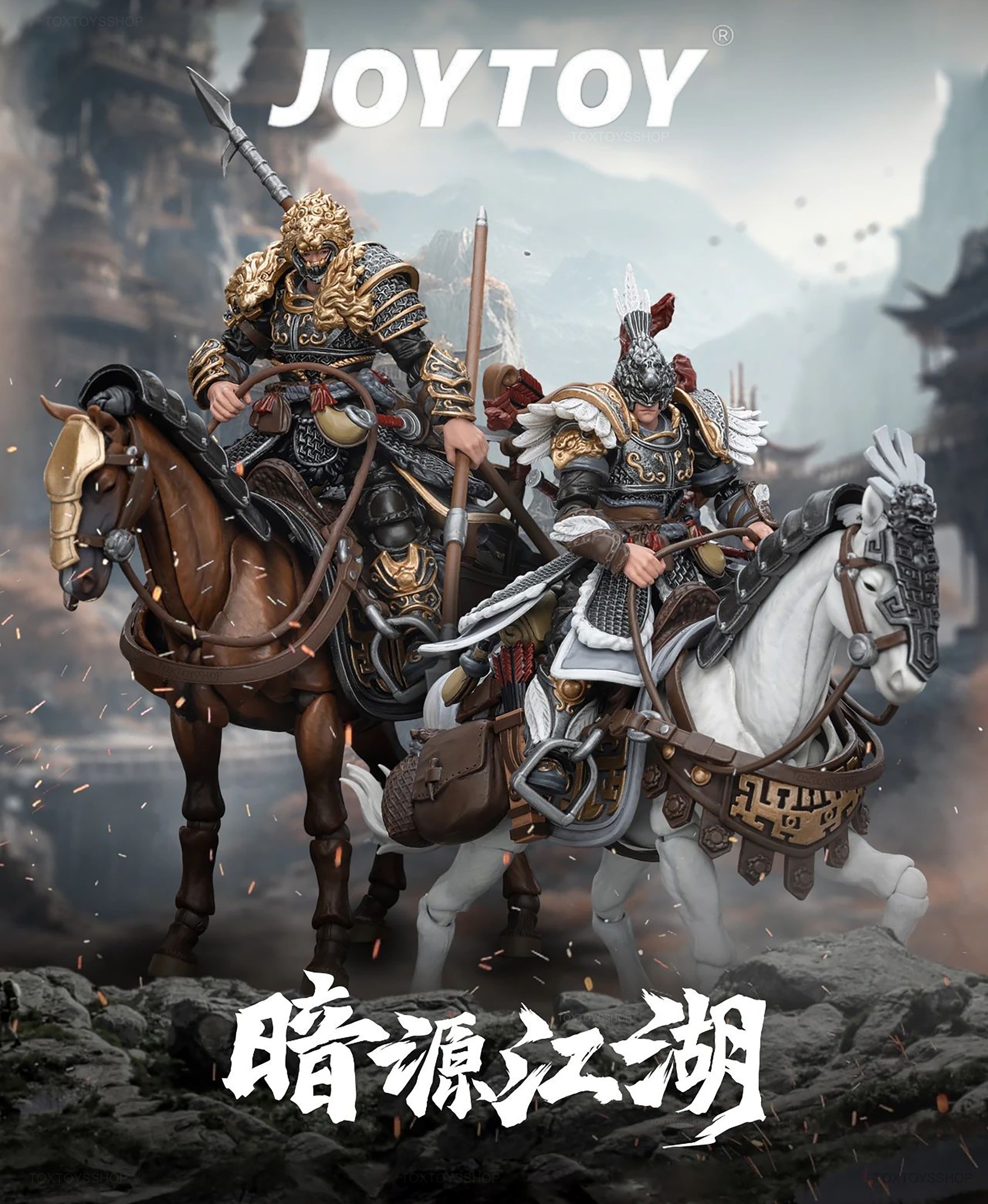 [สั่งจอง] Joytoy 1/18 : Dark Source JiangHu - Northern Hanland Empire