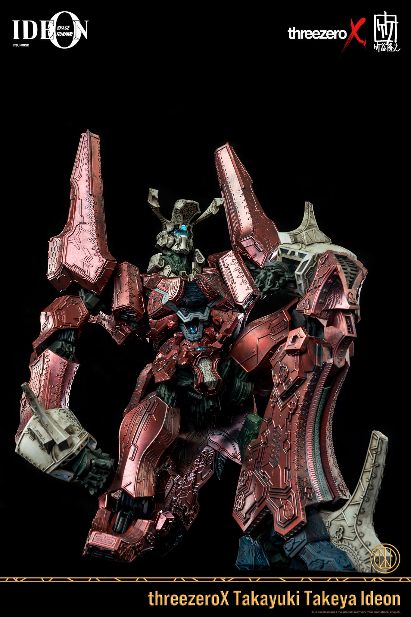 [สั่งจอง]ThreezeroX Takayuki Takeya 3Z0072 : Space Runaway Ideon