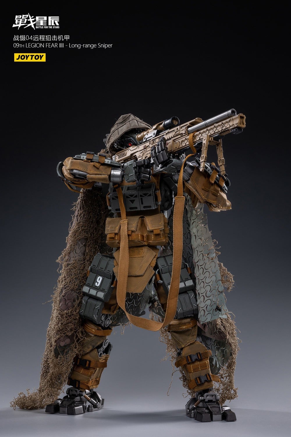 [สั่งจอง]JOY TOYS J1255 1/18 : FEAR 04 （Long-range Sniper）