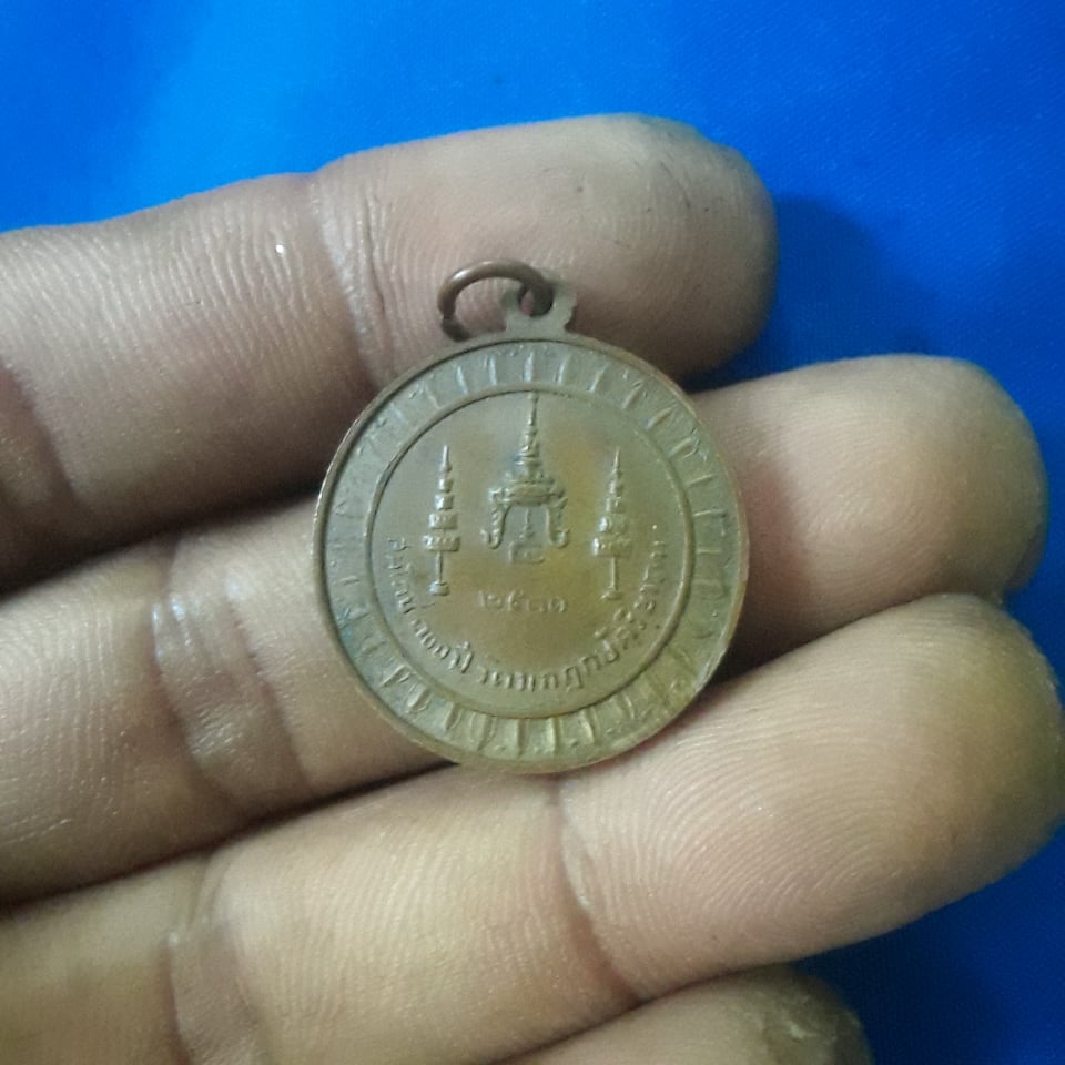 เหรียญ สมโภช 100ปี วัด มกุฏ กษัตย์ ฐิยาราม ปี31