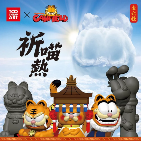 [สั่งจอง]TOO CHEAP ART : Pray for Meow Garfield Box Set