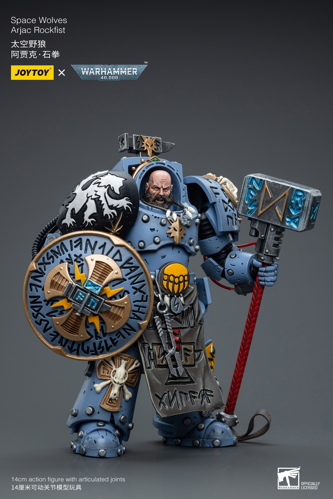 [สั่งจอง]* Joytoy 1/18 [Re-issue] - JT6885 : Ultramarines Chief Librarian Tigurius