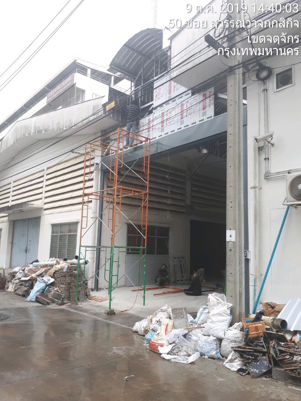 งานเทพื้น ทำหลังคาทางเชื่อมอาคารวิศวโรงงาน ม.เกษตร