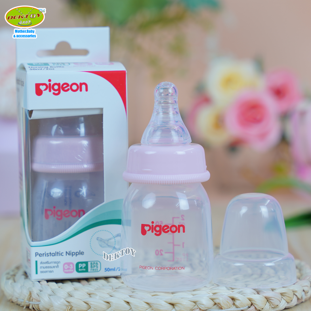 1 ขวด Pigeon พีเจ้น ขวดนมพีเจ้น PP 2 ออนซ์ คอมาตรฐาน พร้อมจุกนมเสมือนนมมารดา รุ่น มินิ size S