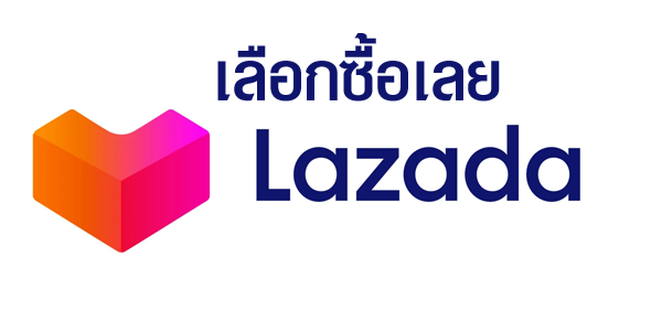 Lazada