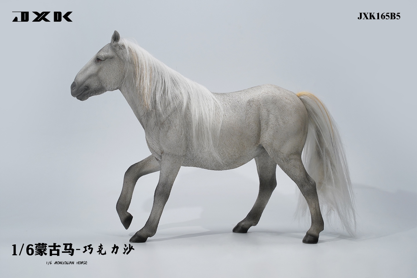[สั่งจอง] JXK 1/6 : - Mongolian Horse