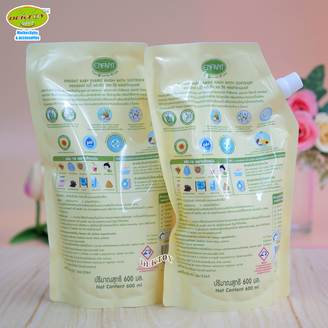 6 ถุง Enfant อองฟองต์ น้ำยาซักผ้าผสมปรับผ้านุ่ม ชนิดถุง 600มล.