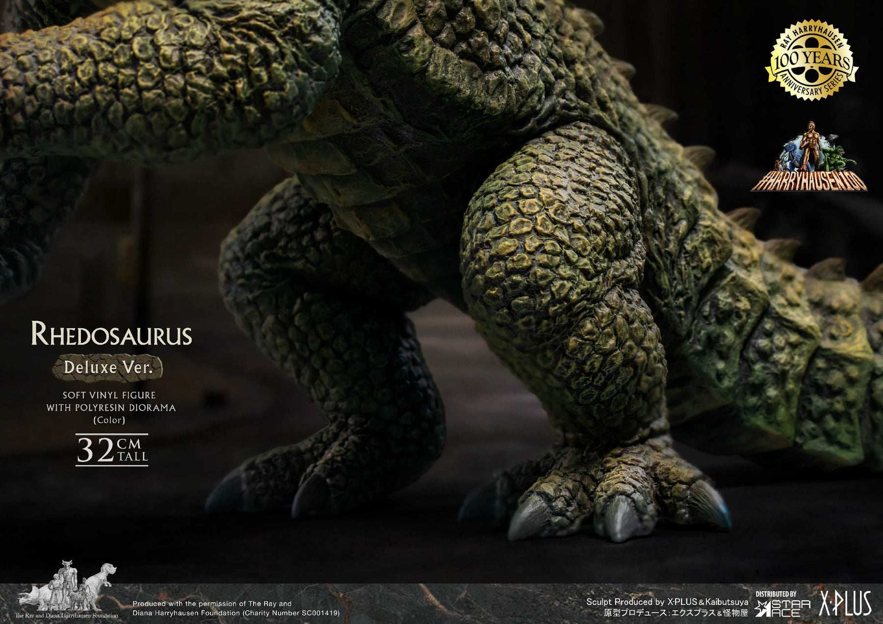 [สั่งจอง]Star Ace 30cm Soft Vinyl Series - Rhedosaurus