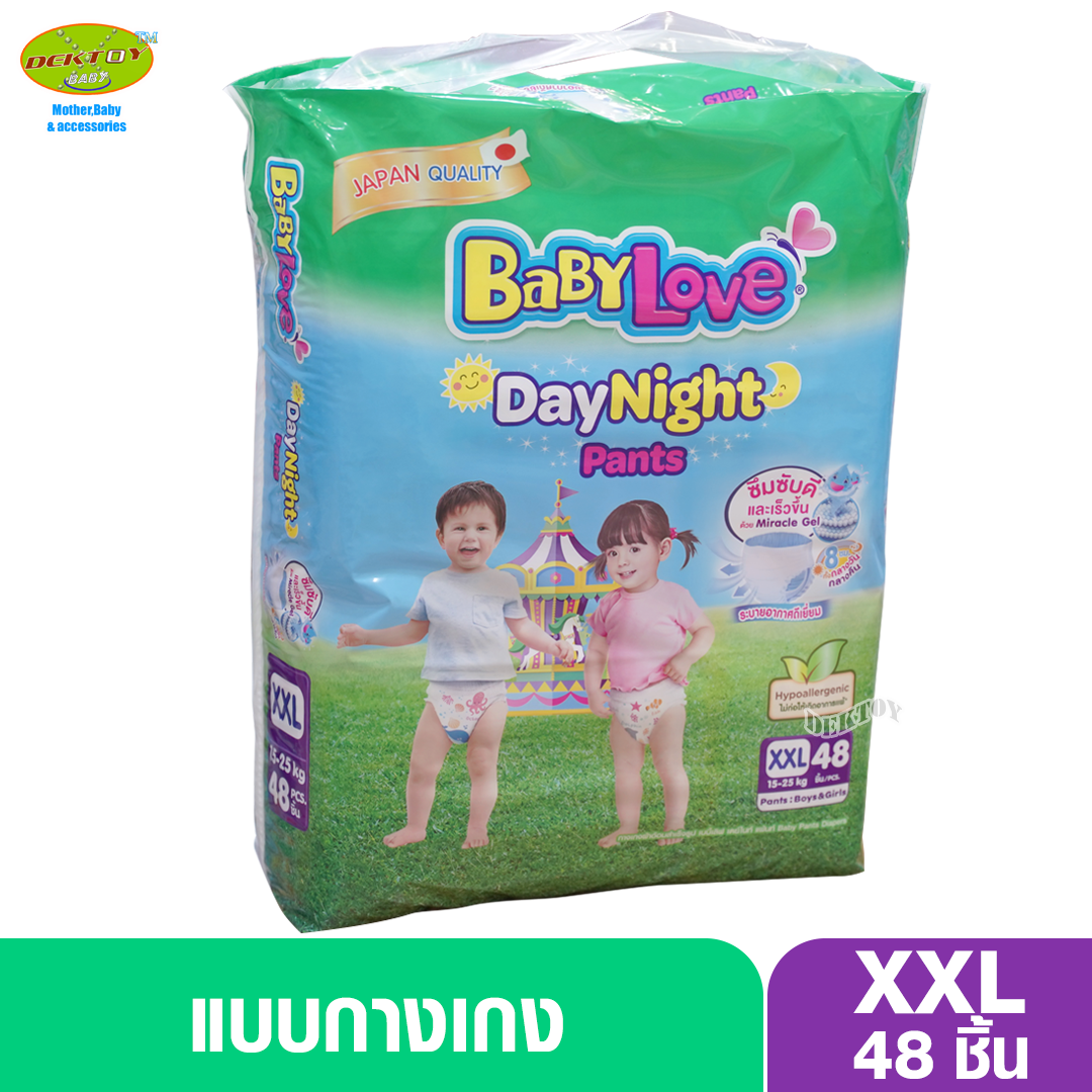 Babylove DayNight Pants เบบี้เลิฟ กางเกงผ้าอ้อมเดย์ไนท์ แพ้นท์ ไซส์XXL 48 ชิ้น