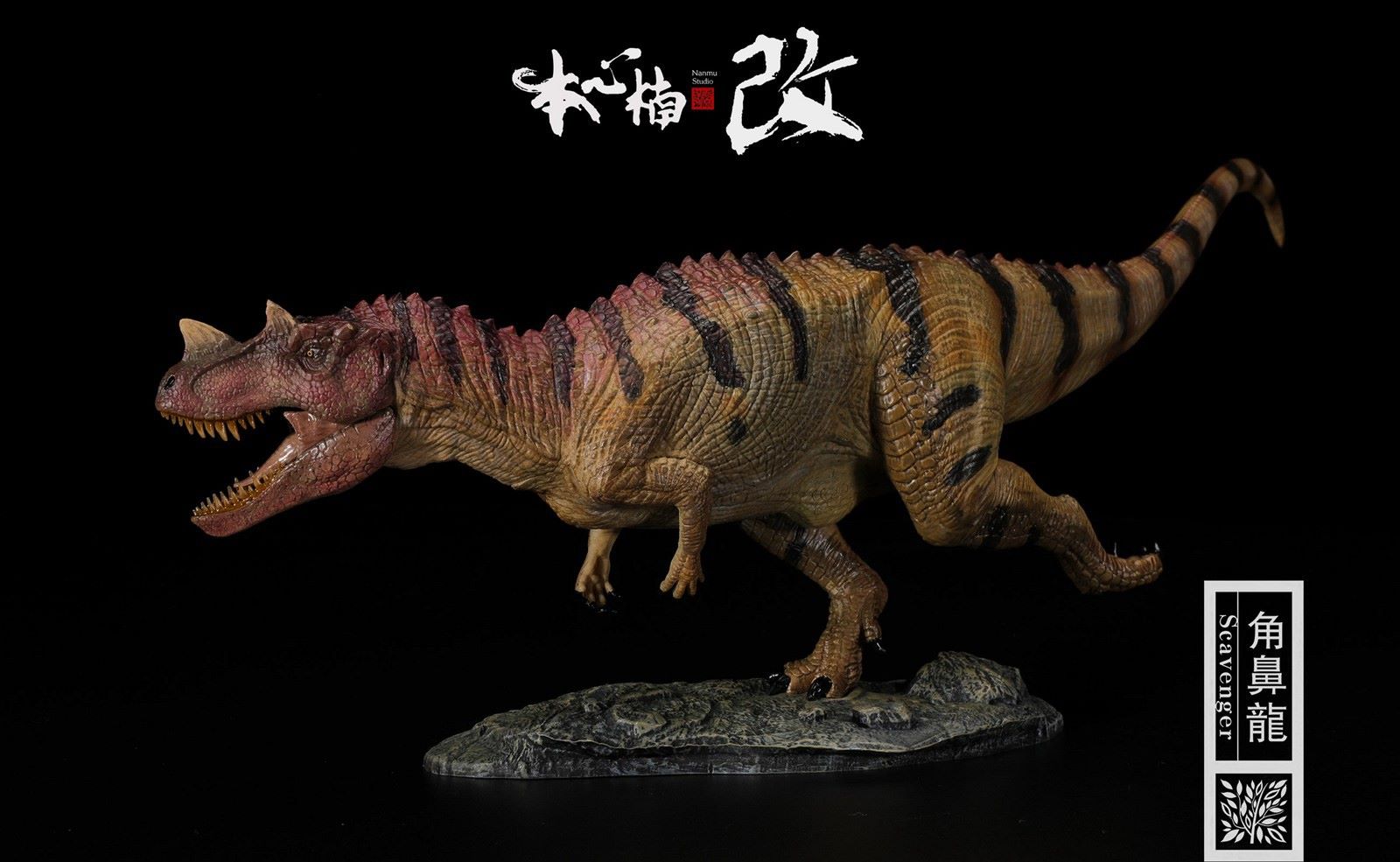 [สั่งจอง]Nanmu Studio 171193/171094 1/35 Scale : Jurassic Series - Ceratosaurus (Scavenge)