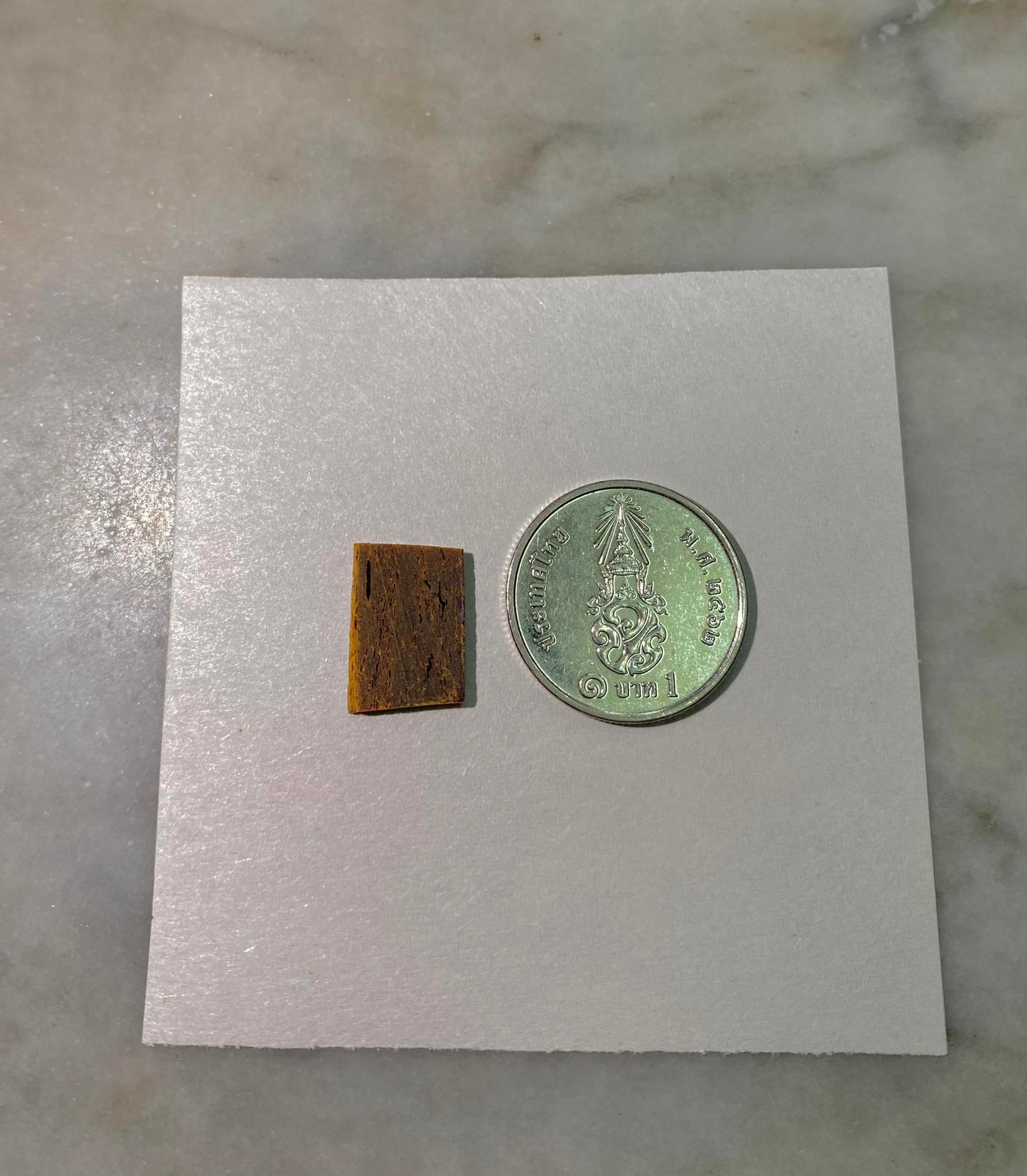 ดำตานี (สินค้าสำหรับท่านชาย)