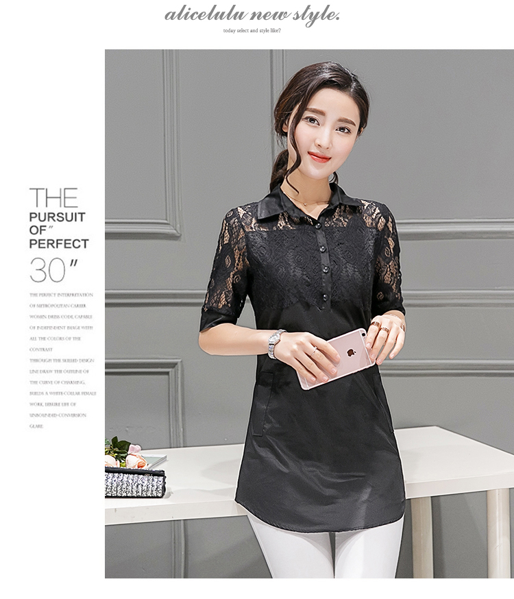 เสื้อตัวยาวผ้าฝ้ายเรียบ สีดำ ช่วงอกและแขนตัดต่อลูกไม้ แขนสั้น กระดุมหน้าอกตามแบบ