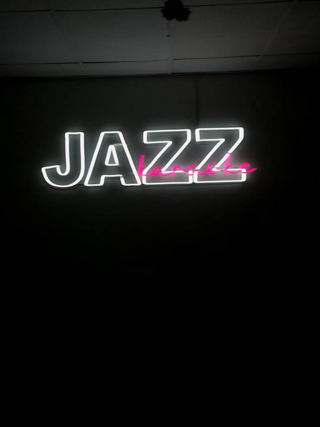 ป้ายไฟดัด LED - JAZZ