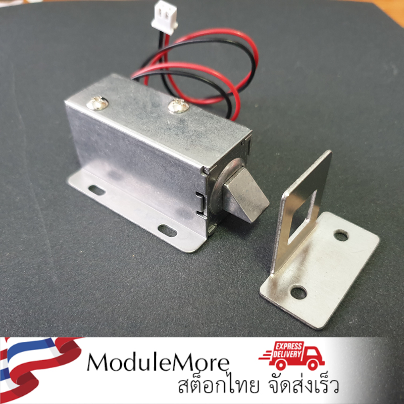 กลอนแม่เหล็กไฟฟ้า (แถมตัว L) โซลินอยด์ล็อค Solenoid lock LY-03 magnetic door lock 24V 0.4A electric bolt lock เปิดค้างไว้ได้นานมาก