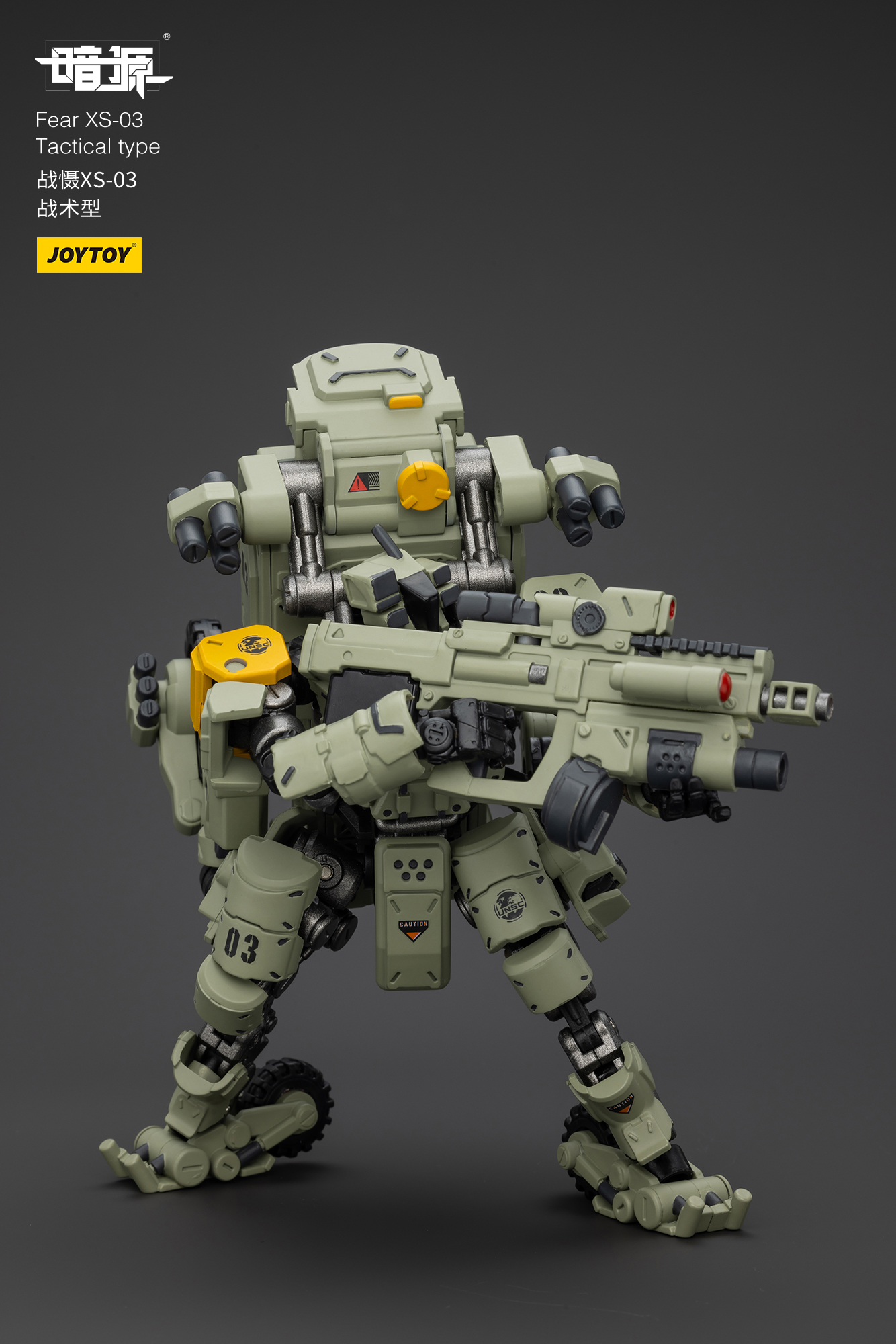 [สั่งจอง]Joy Toy 1/25 - JT01185 : Fear XS-01 Night Raid type