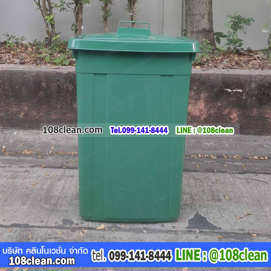 ถังขยะทรงเหลี่ยม มีฝาปิด 95 ลิตร
