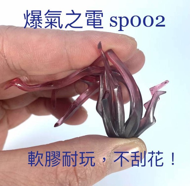 [พร้อมส่ง ]Special Effects 1/12 : Accessories มีให้เลือก 3แบบ