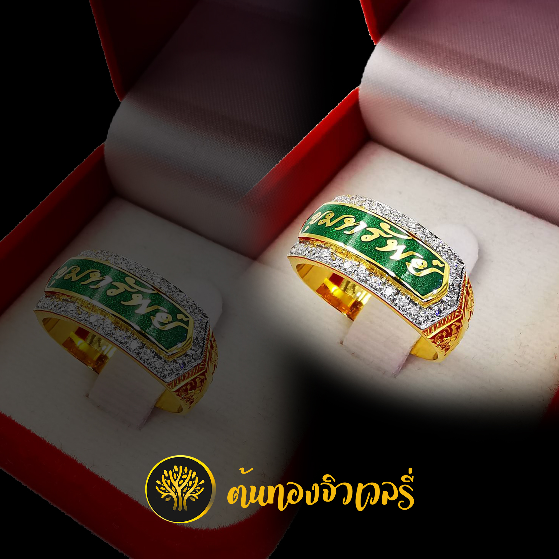แหวนนามสกุล ลงยาเขียว สวยๆ ตัวอักษรทองโดดเด่นมากๆเลยแบบนี้