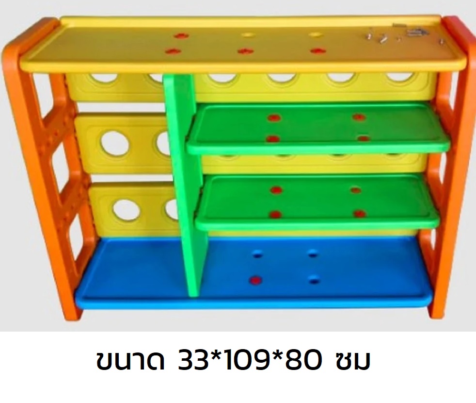 ชั้นวางของ 5 ชั้น ชั้นวางหนังสือแบบC พลาสติกหนา ,เฟอร์นิเจอร์เด็ก, ชั้นวางของพลาสติก พร้อมส่ง