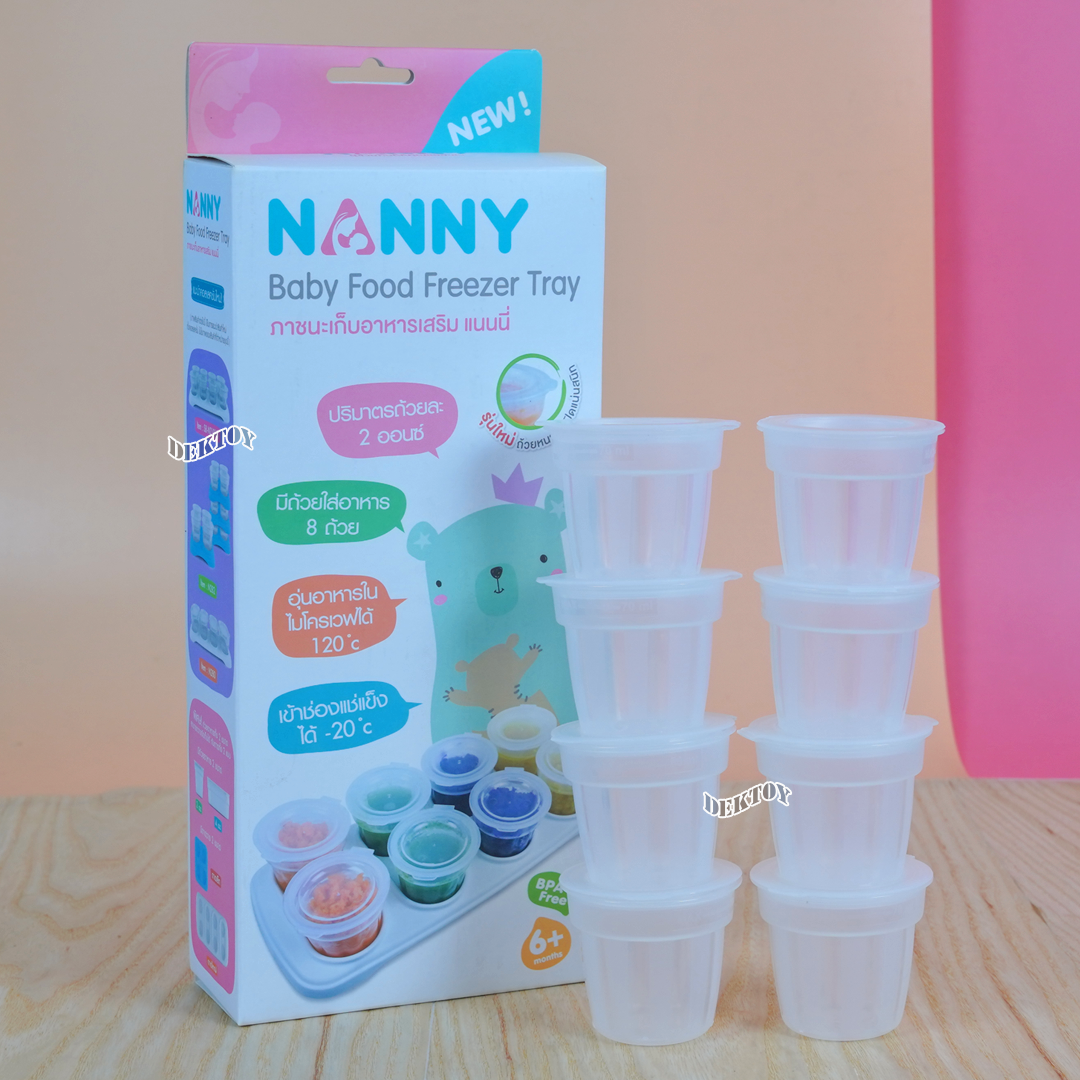 Nanny แนนนี่ กล่องเก็บอาหารสำหรับแช่แข็งฝาปิด8 ถ้วย ขนาด2ออนซ์ N2101Q