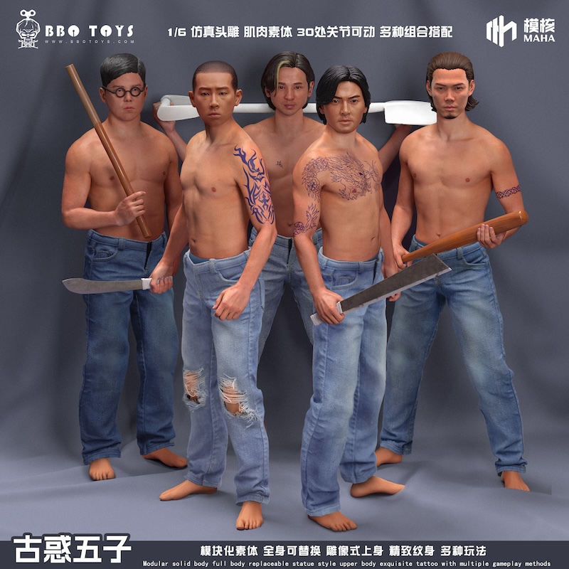 [สั่งจอง] BBOTOYS 1/6 : Young and Dangerous Series Young and Dangerous