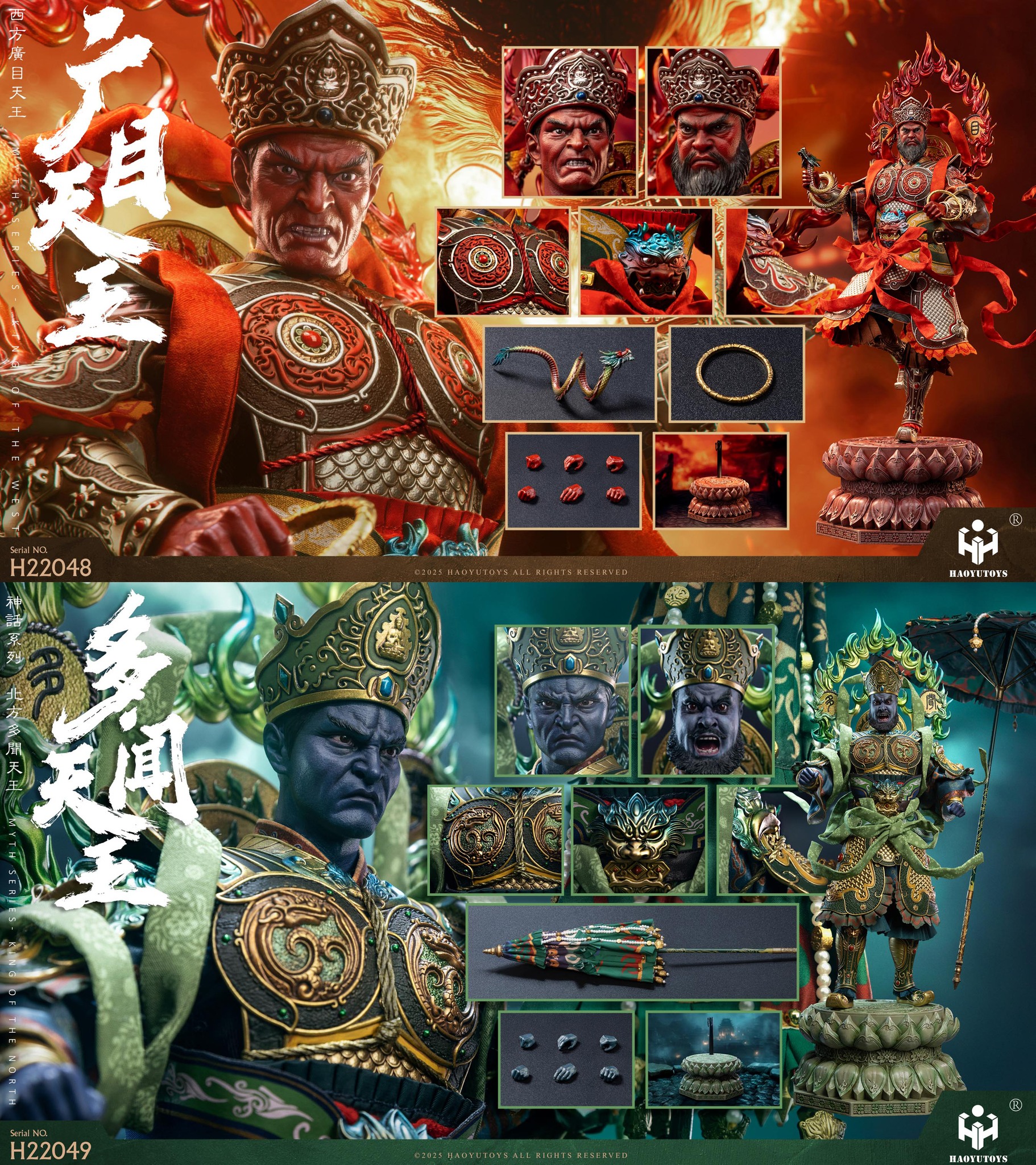 [สั่งจอง] HAOYUTOYS 1/6 : Mythological Series