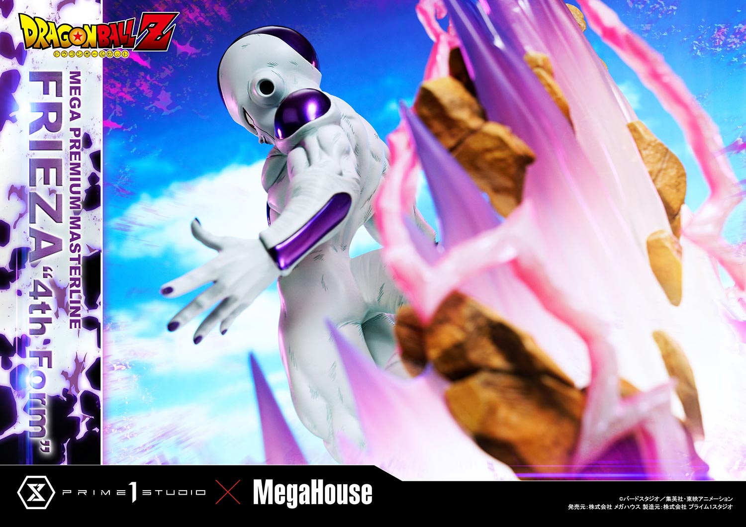 [สั่งจอง]Prime 1 Studio MPMDBZ-03: Frieza 4th Form (Dragon Ball Z)