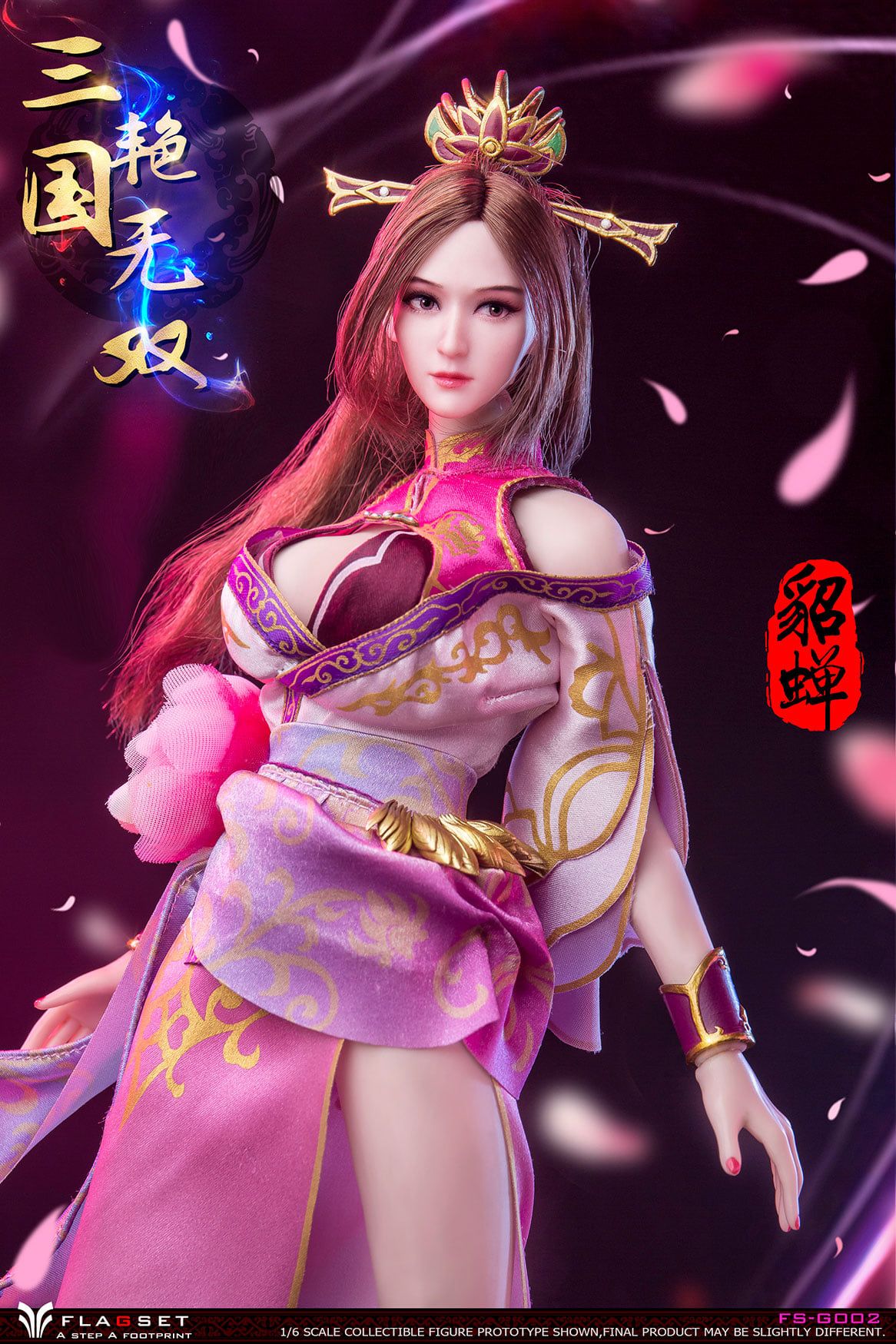 [สั่งจอง]FLAGSET FS-G002 1/6 Three Kingdoms Warriors - Diao Chan