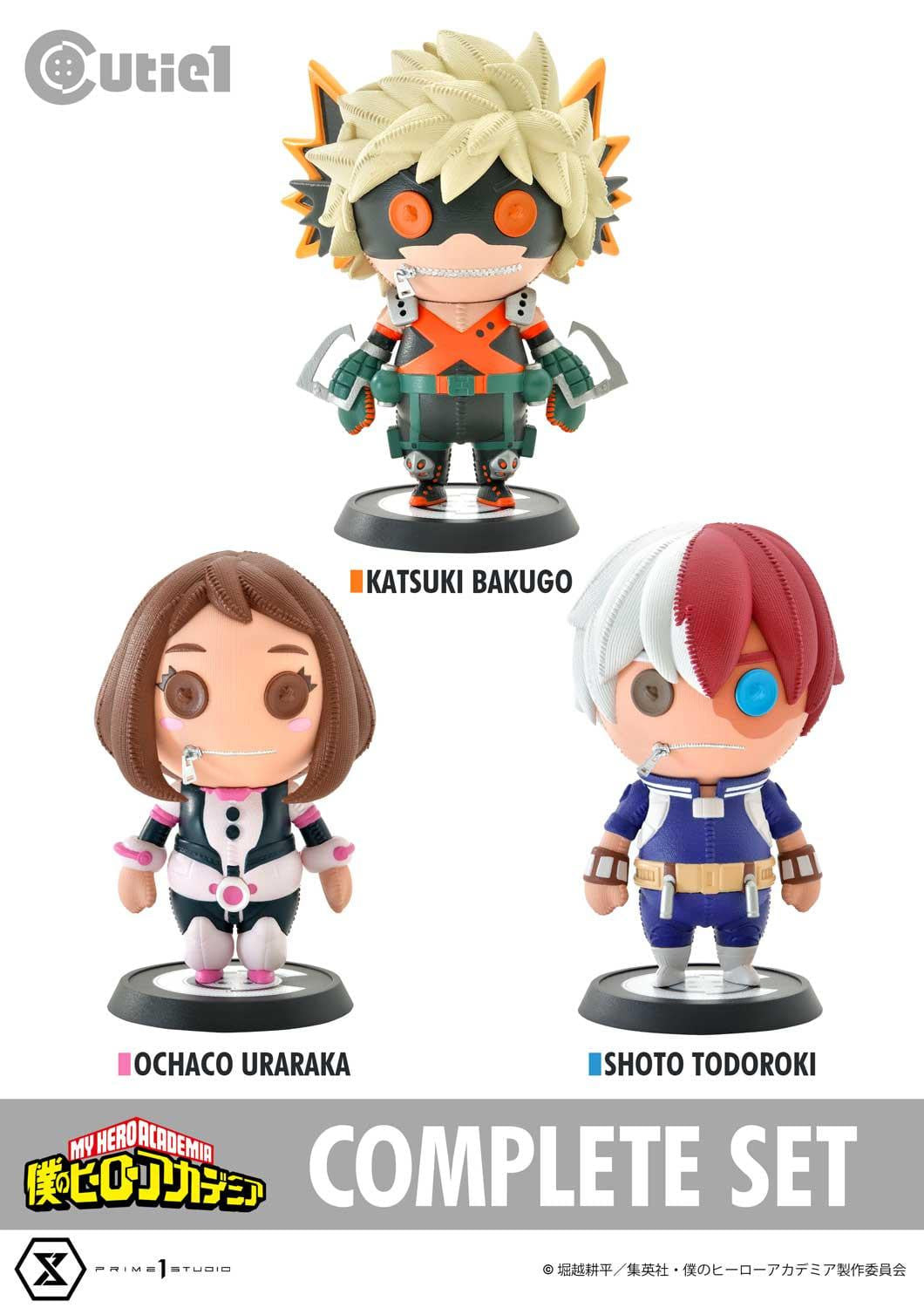 [สั่งจอง]Prime 1 Studio : Cutie 1: My Hero Academia Serie 2 (Bakugo, Uraraka, Todoroki)