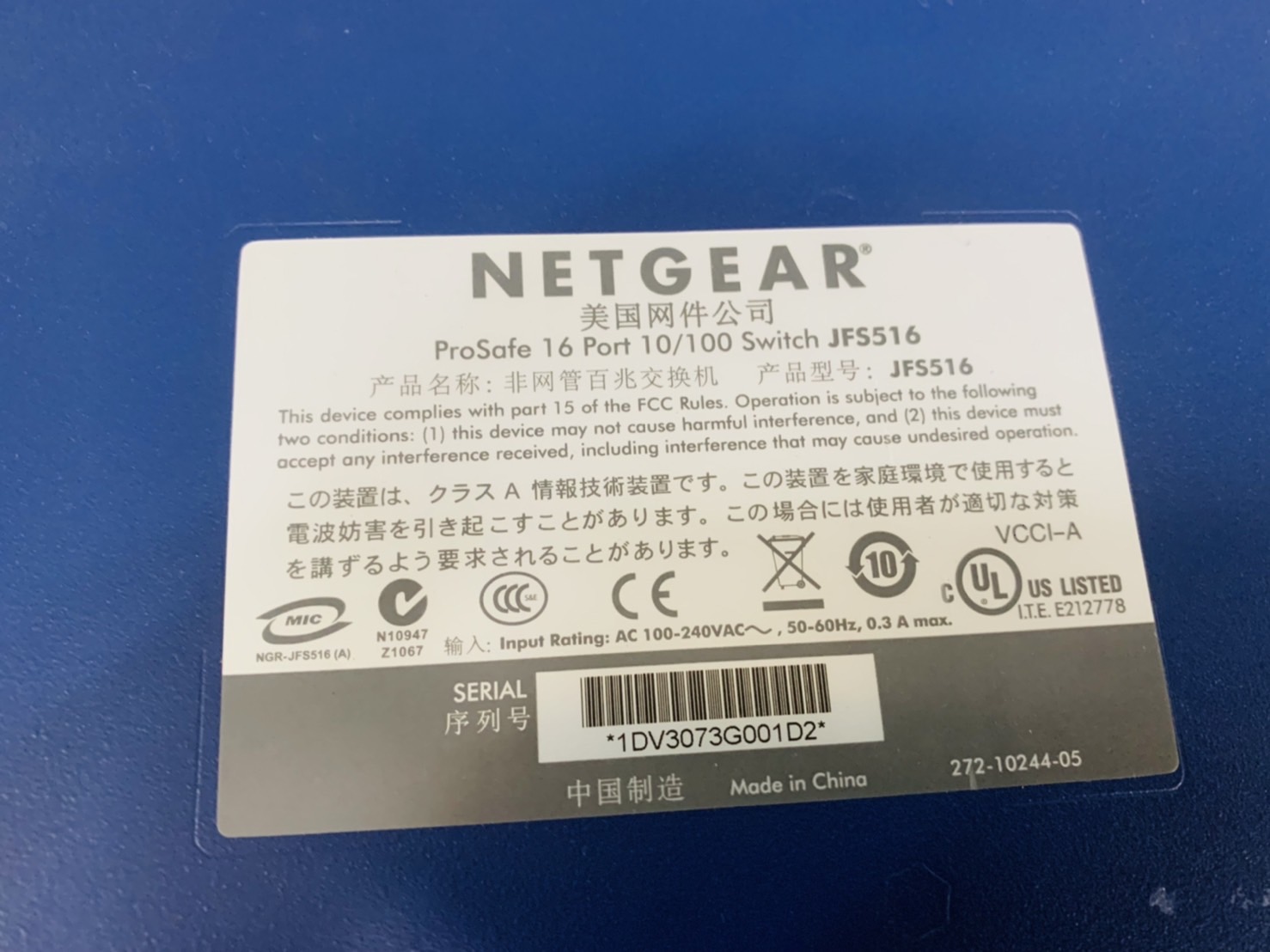 สวิตซ์ Netgear Prosafe JFS516 16-Port 10/100 Fast Ethernet Network Switch