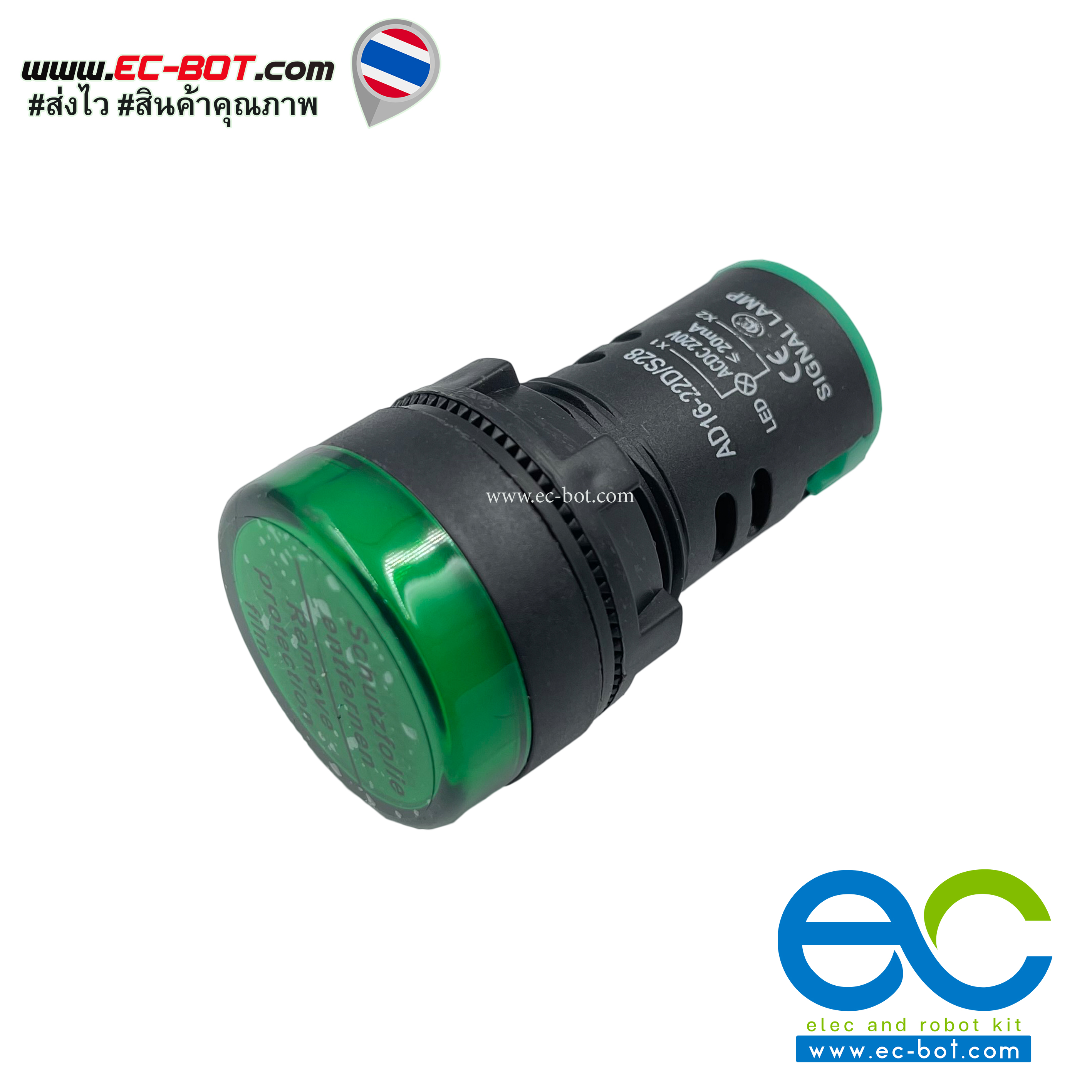 AC/DC 220V Pilot Lamp หลอดไฟสัญญาณสีเขียว LED ขนาด 22 มม Light Indicator Signal Lamp