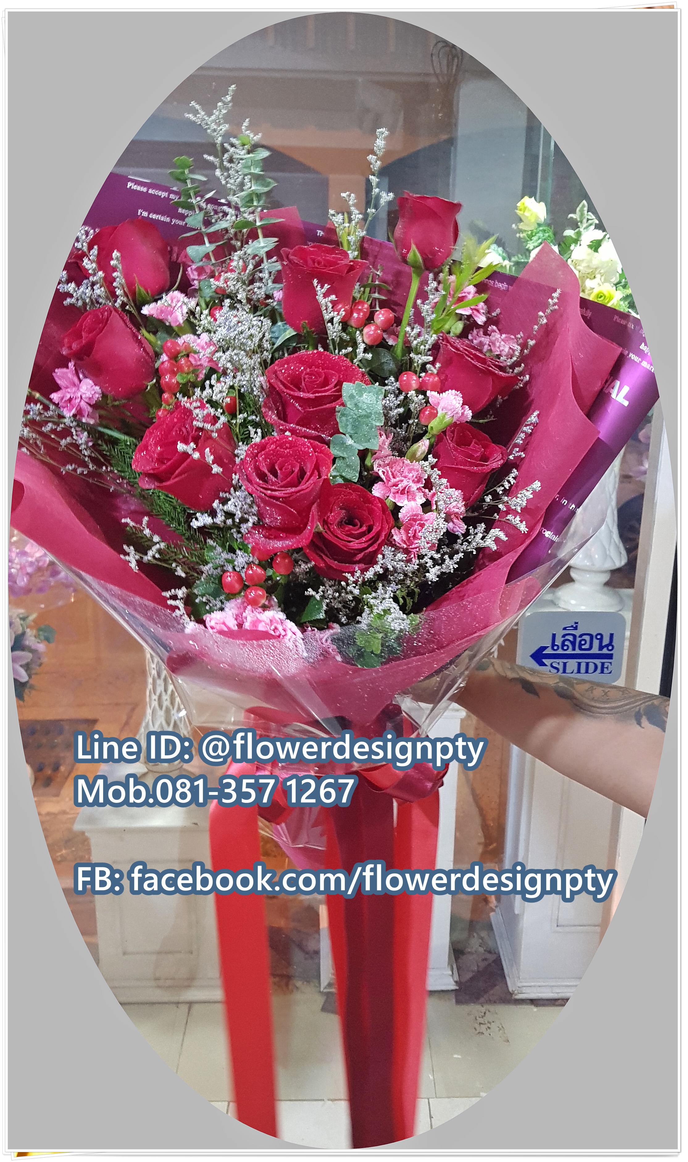 FD1502 ช่อดอกกุหลาบแดง, ห่อกระดาษโทนแดง