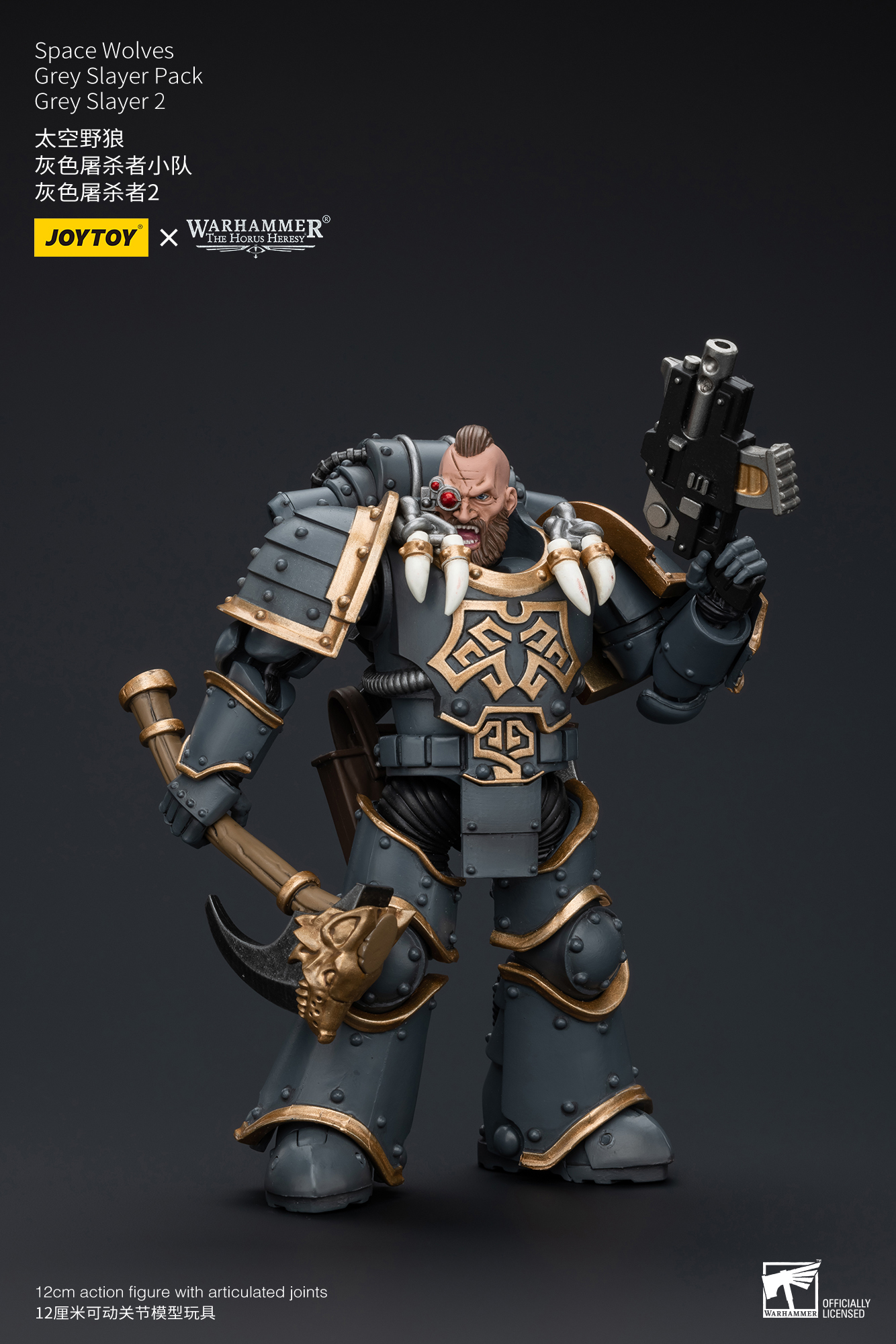 [สั่งจอง]Joytoy 1/18 : Space Wolves Grey Slayer Pack