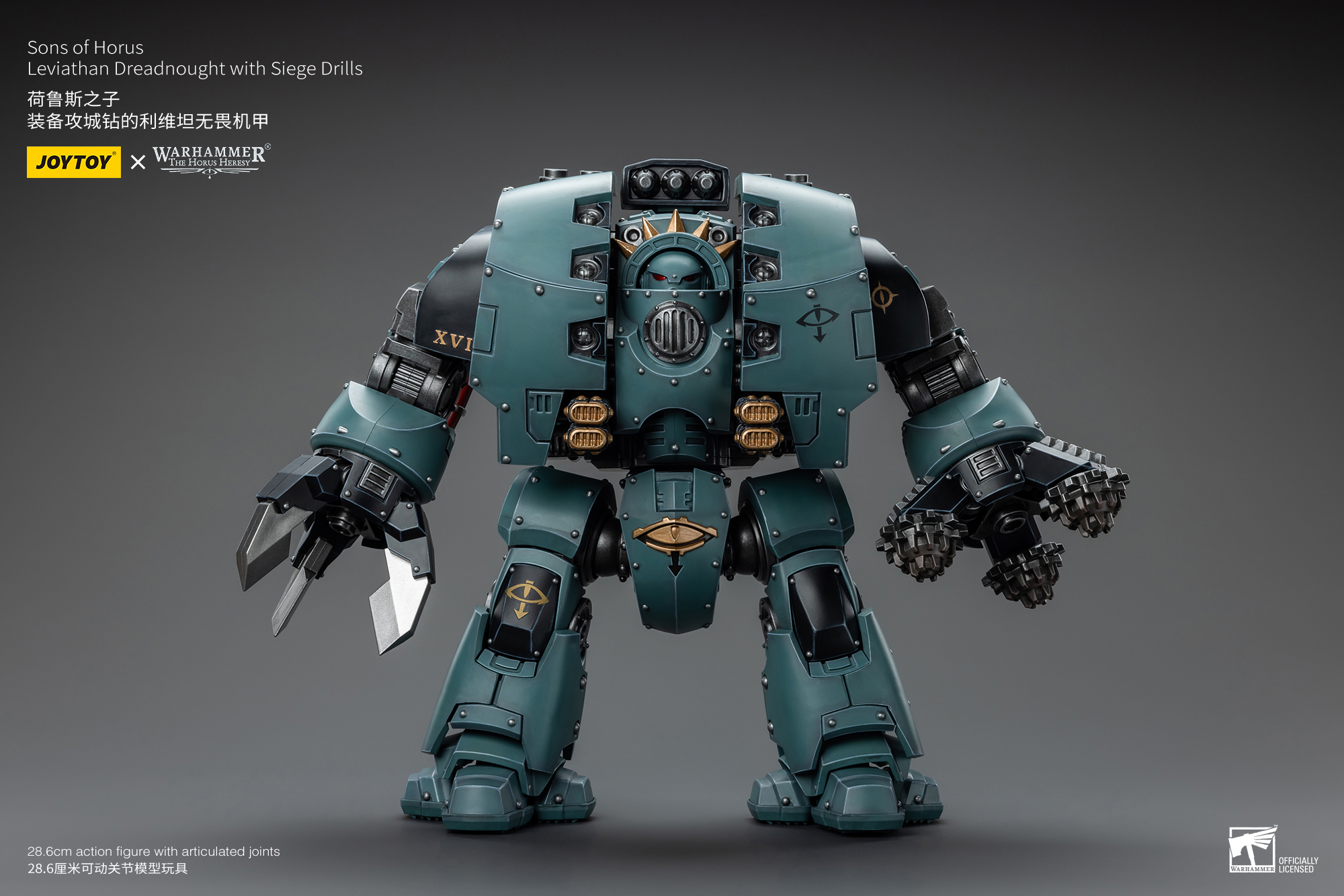 [สั่งจอง] Joytoy 1/18 : Warhammer The Horus Heresy