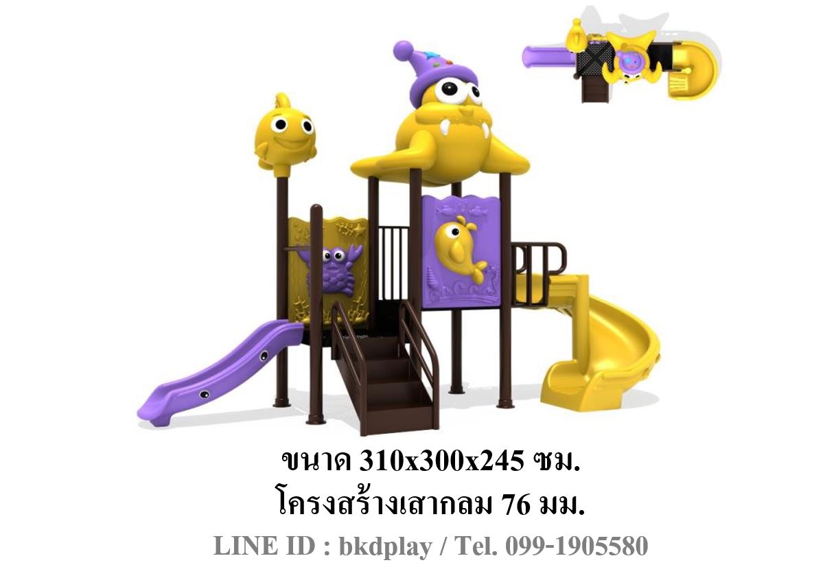 ชุดโปรโมชั่น เครื่องเล่นละ 50,000บาท เครื่องเล่นสนามกลางแจ้ง ,สนามเด็กเล่น,เครื่องเล่นสนามราคาถูก OutdoorPlayground , ของเล่นสนาม, สำหรับบริจาคสนามเด็กเล่น
