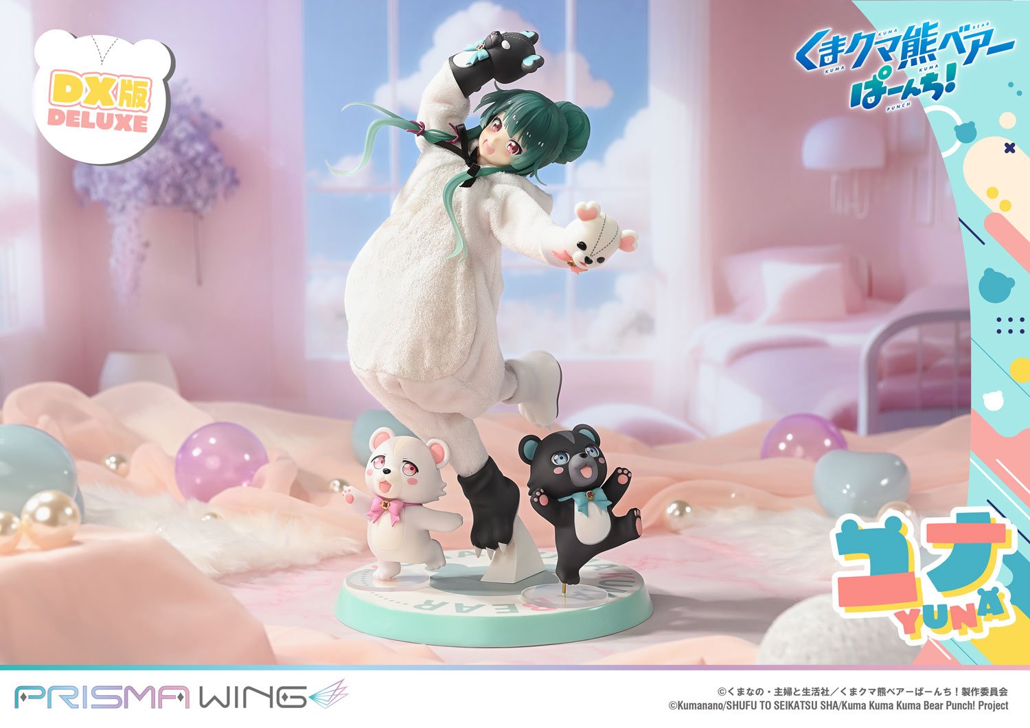[สั่งจอง]Prisma Wing : Yuna (Kuma Kuma Kuma Bear - Punch!)