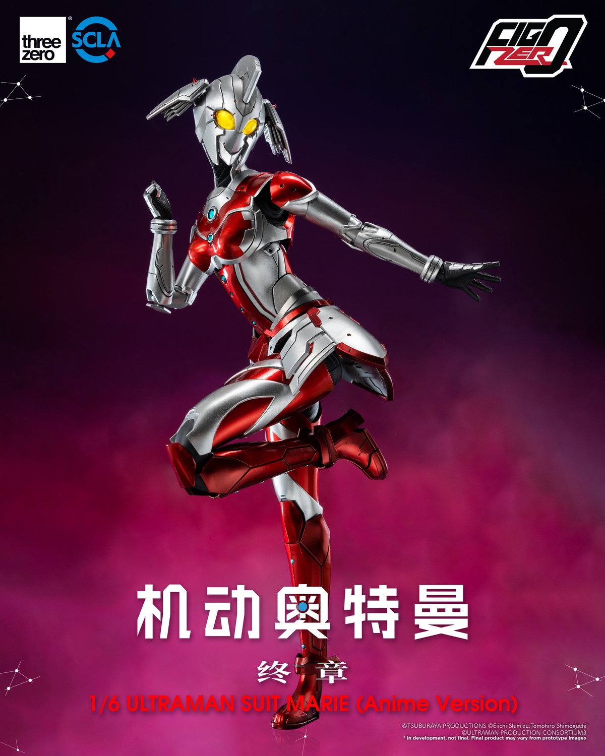 [พร้อมส่ง] threeZero 3Z05070C0 : FigZero - Ultraman Suit Marie