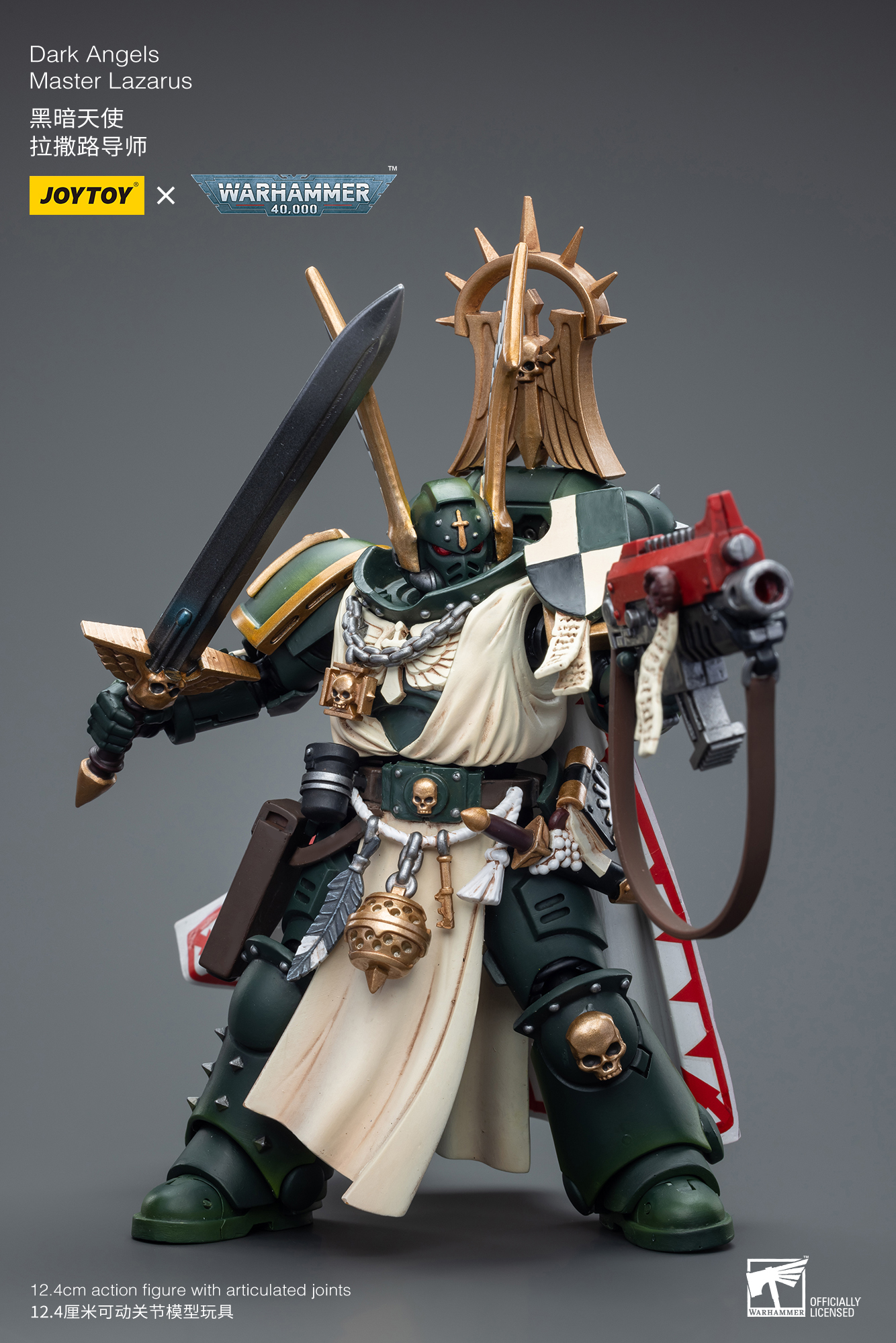 [พร้อมส่ง] " Joytoy 1/18 [Reissue] - JT7684 : Dark Angels Master Lazarus"