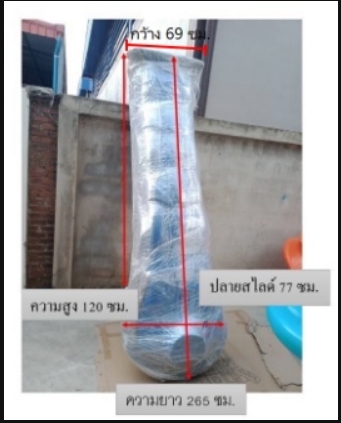 อะไหล่รางสไลเดอร์ รางเดี่ยว ยาว 170-360 ซม.รางกระดานลื่นตั้งกับโครงสูง 60-150 ซม. อะไหล่กระดานลื่นพลาสติก พร้อมส่ง อะไหล่สนามเด็กเล่น