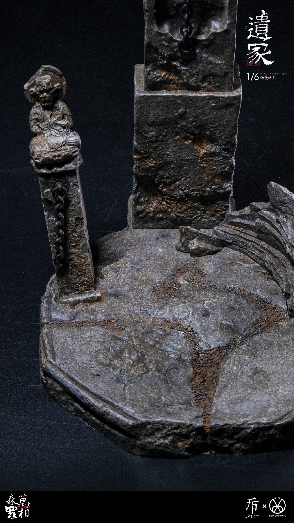 [สั่งจอง]JPT design × POP COSTUME JPT-010 1/6 : BURLAL MOUND Wanxiang Senluo Platform Tomb