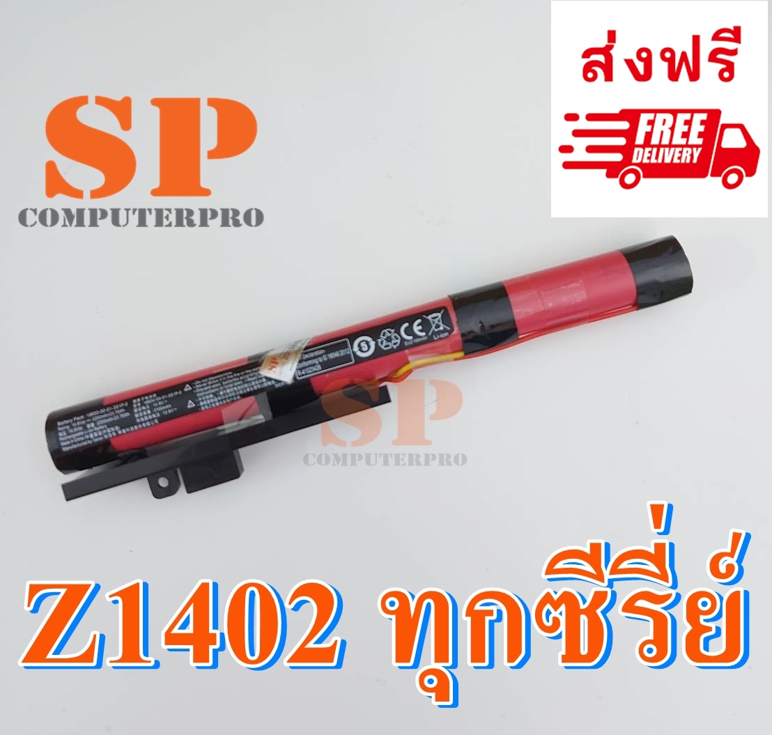 ACER Battery แบตเตอรี่ของแท้ ACER Aspire One 14 Z1402 ALL Series ทุกโมเดล