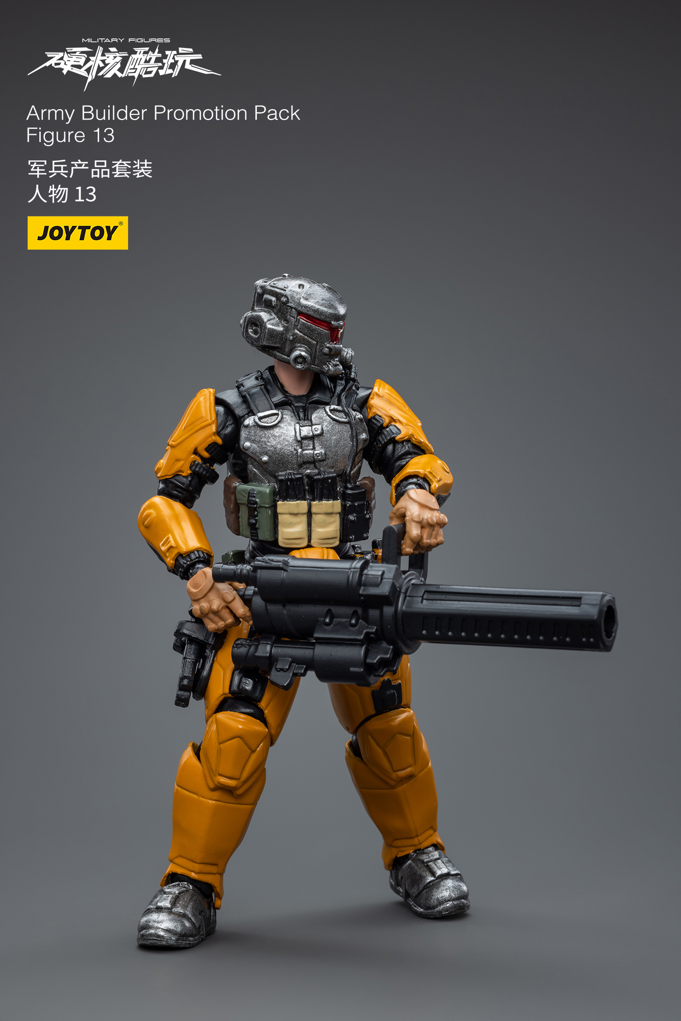 [สั่งจอง] Joytoy 1/18 -- Army Builder Promotion Pack