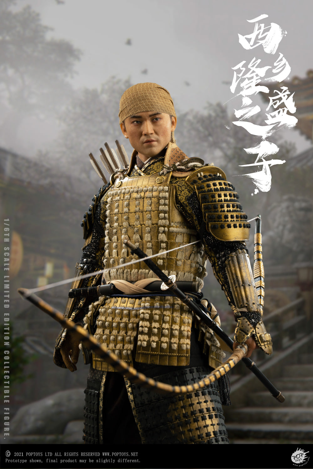 [สั่งจอง]POPTOYS 1/6 : Son of a general